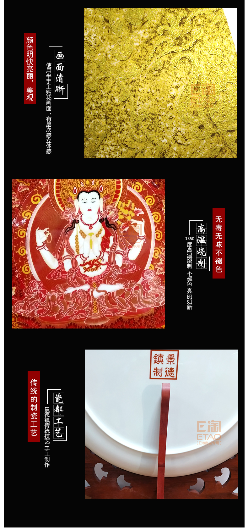 [E淘-家居饰品]中式风格 — —青花瓷典 新品上架！