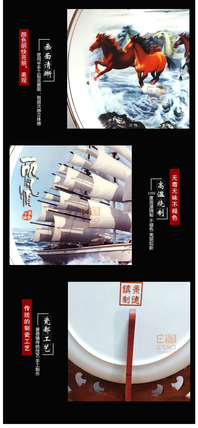 [E淘-家居饰品]中式风格 — —青花瓷典 新品上架！