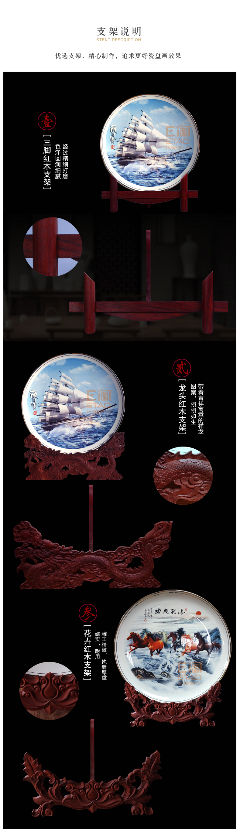 [E淘-家居饰品]中式风格 — —青花瓷典 新品上架！