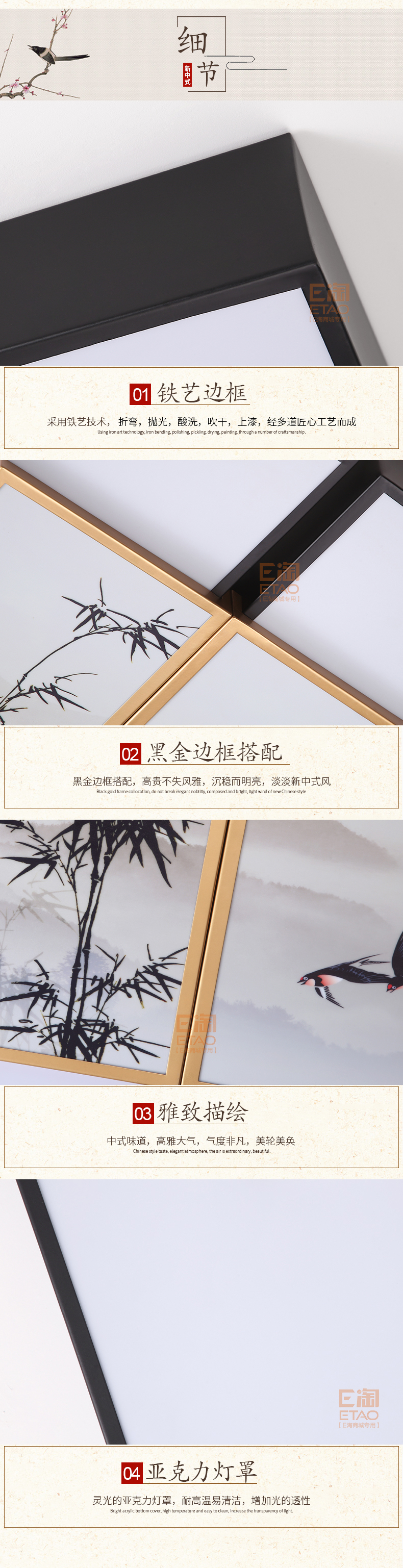 [E淘-灯饰]中式风格— — 鑫鸣灯饰 新品上架！