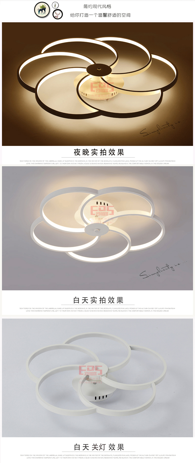 [EDS会员商城-灯饰]现代风格 — — 灯凰 新品上架！