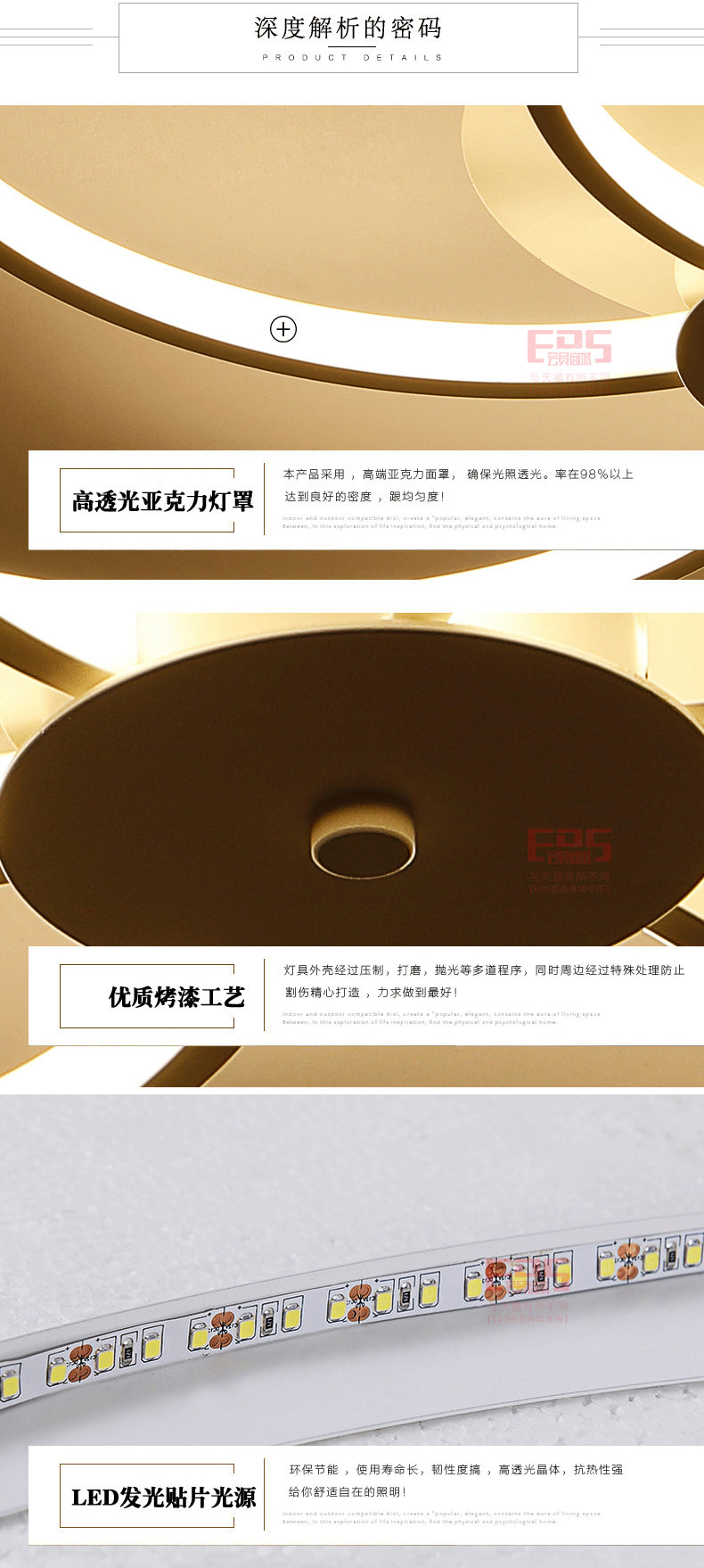 [EDS会员商城-灯饰]现代风格 — — 灯凰 新品上架！