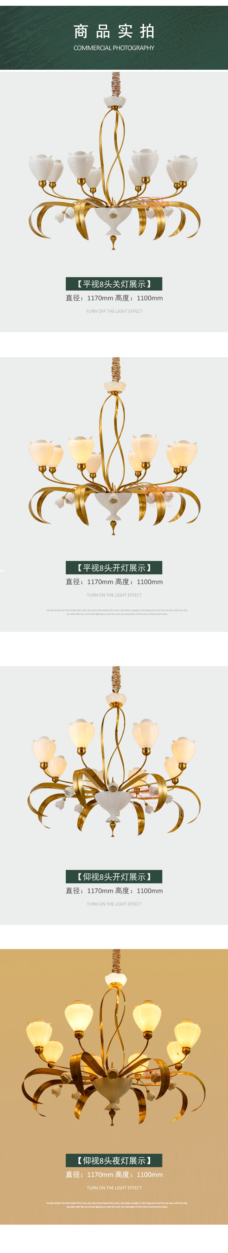 [EDS会员商城-灯饰]美式风格 — — 捷美家品 新品上架！