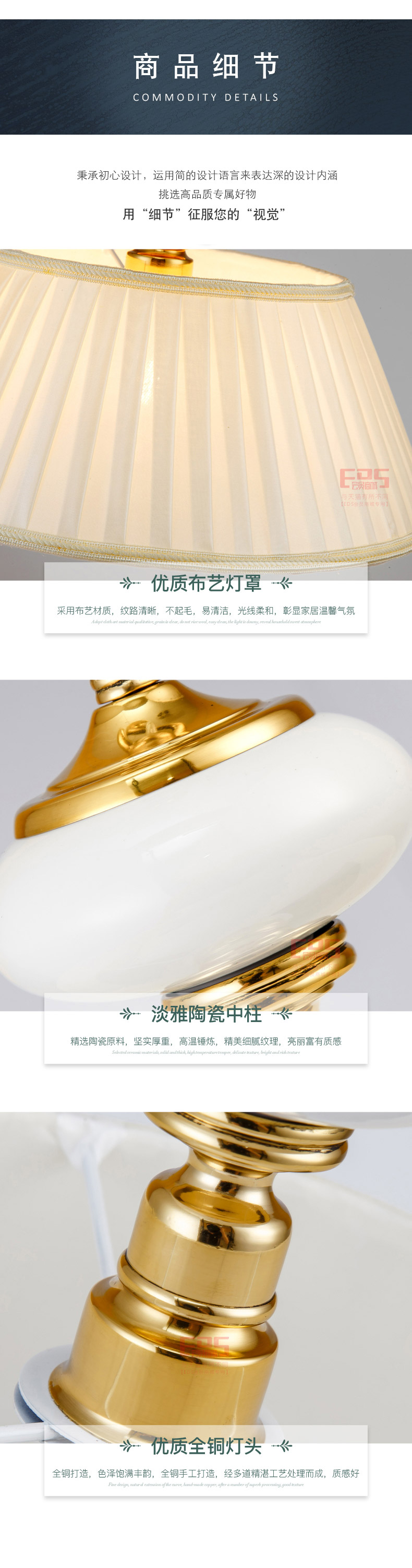 [EDS会员商城-灯饰]美式风格 — — 捷美家品 新品上架！
