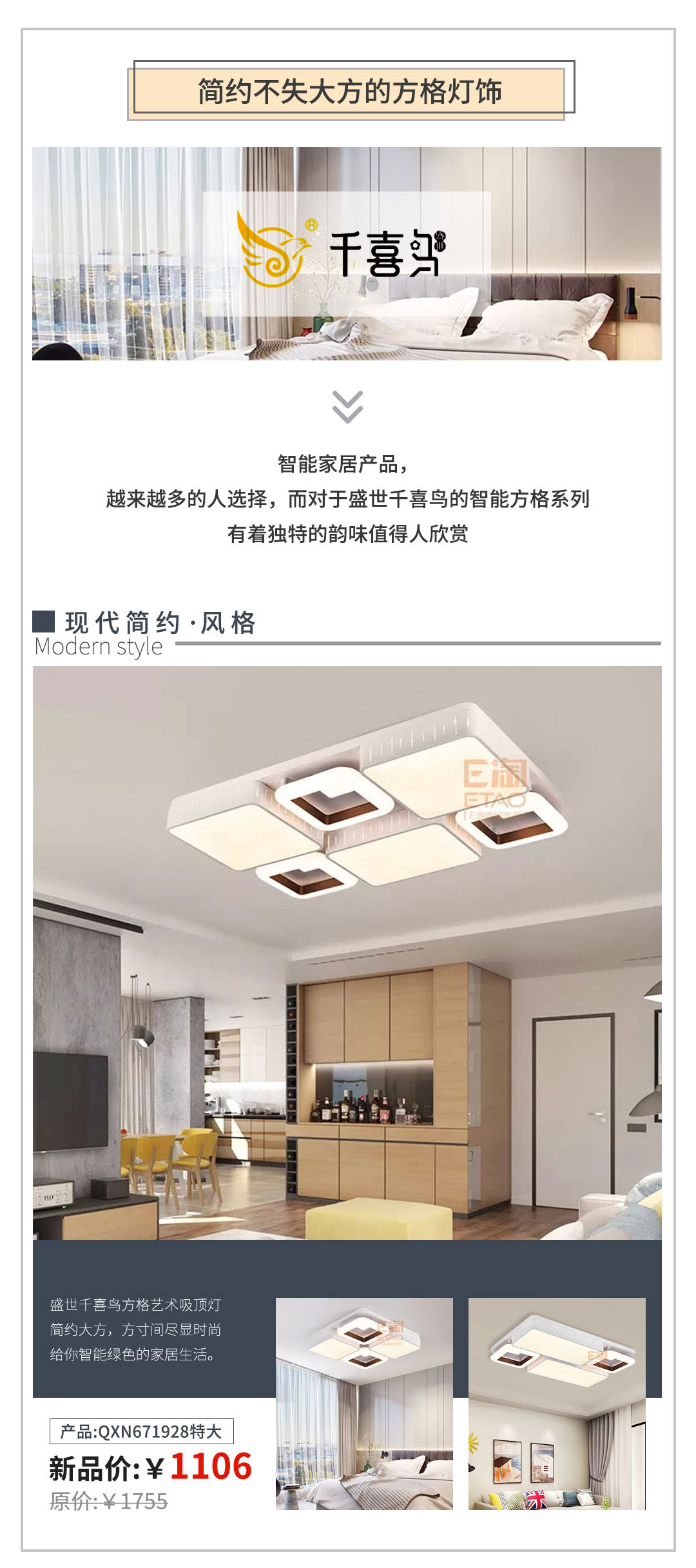 趁着EDS新品发布会，让你的店重新换一次“血”！