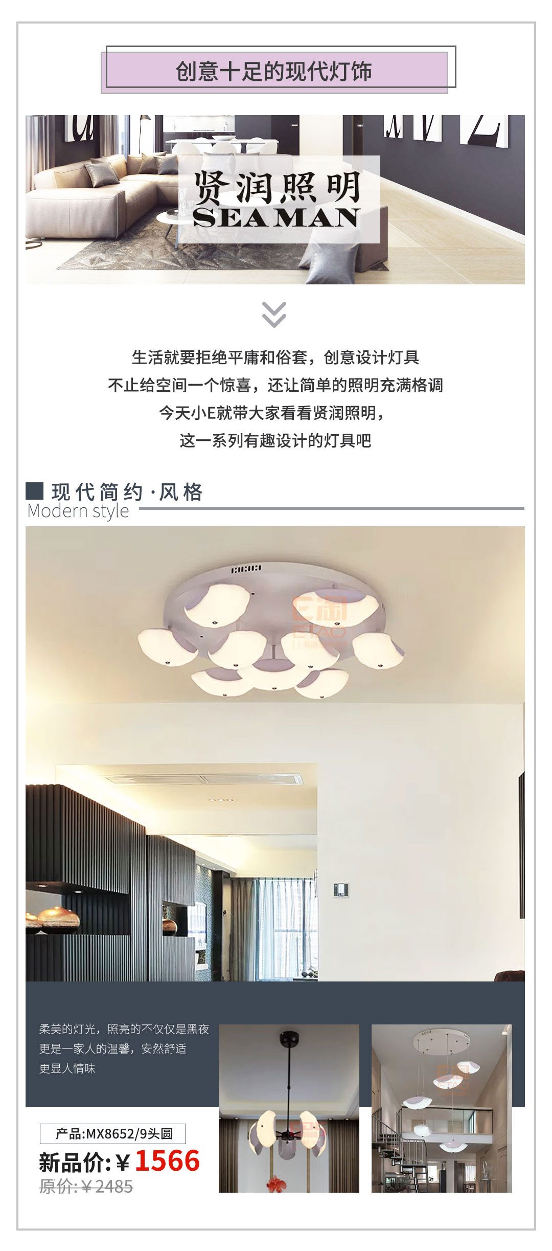趁着EDS新品发布会，让你的店重新换一次“血”！