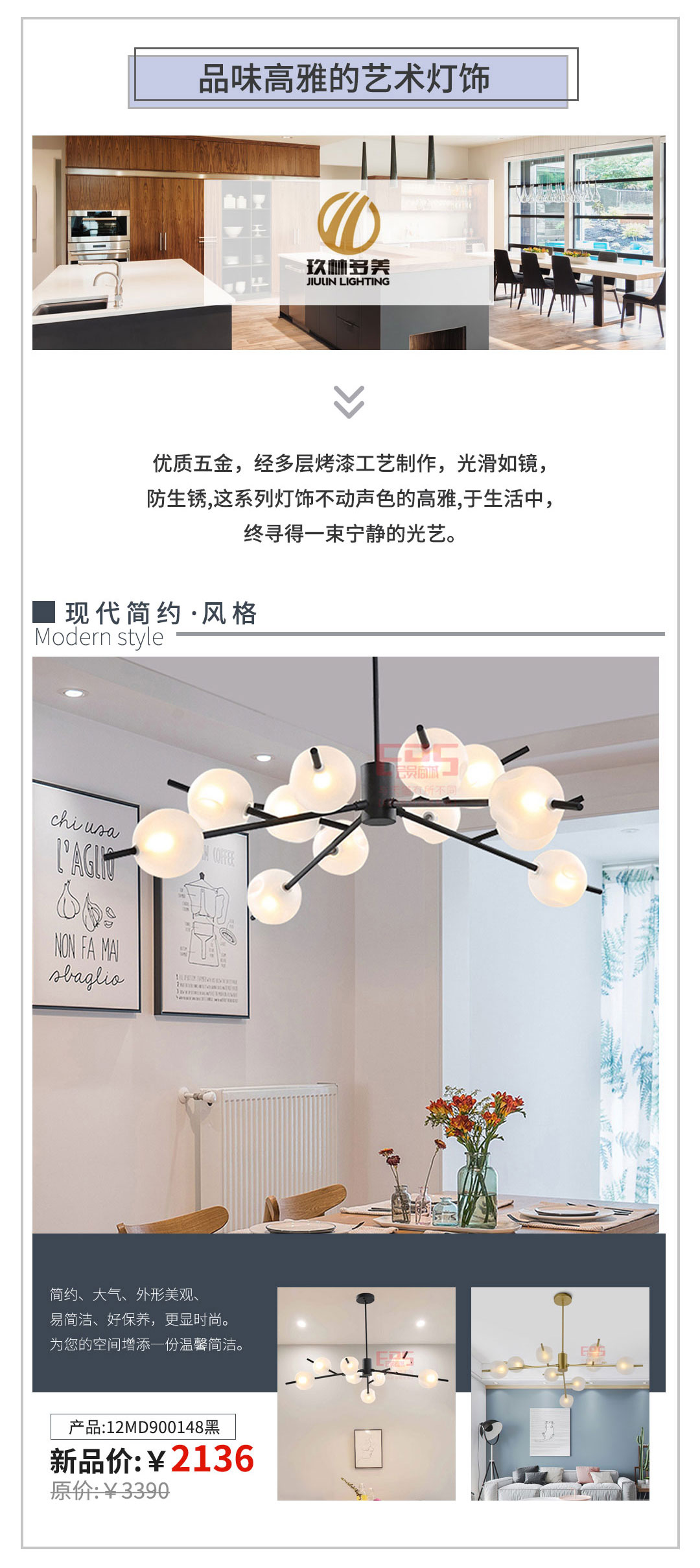 趁着EDS新品发布会，让你的店重新换一次“血”！