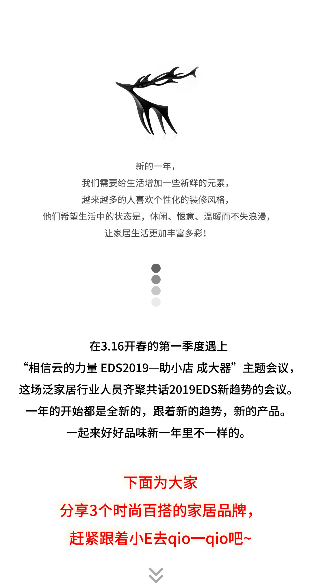 是不是觉得新品好货不够，马上给你送上第二波！