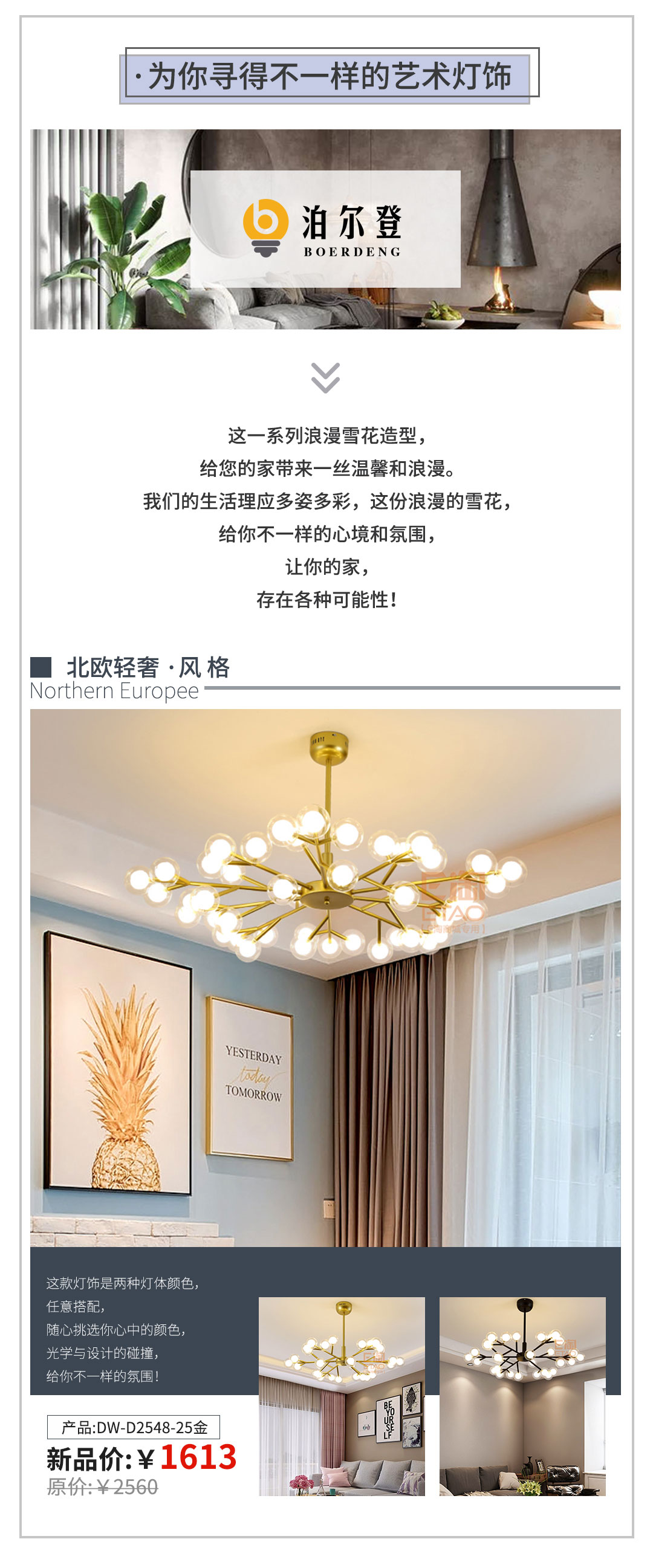 是不是觉得新品好货不够，马上给你送上第二波！