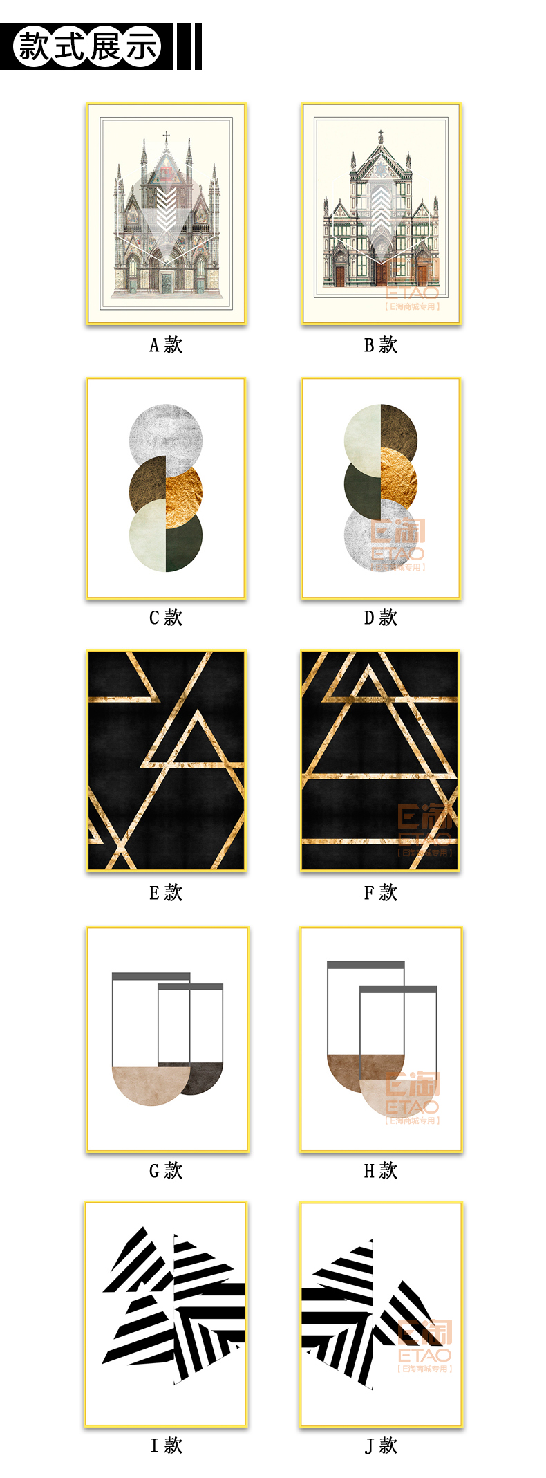 [E淘-家居饰品]现代风格 — — 画治 新品上架！