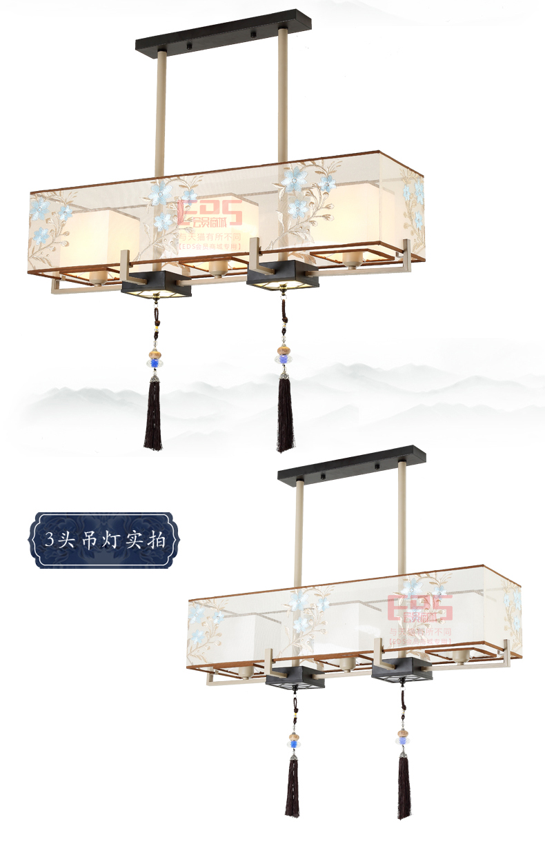 [EDS会员商城-灯饰]中式风格 — — 诗丹达 新品上架！