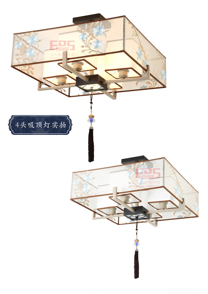 [EDS会员商城-灯饰]中式风格 — — 诗丹达 新品上架！