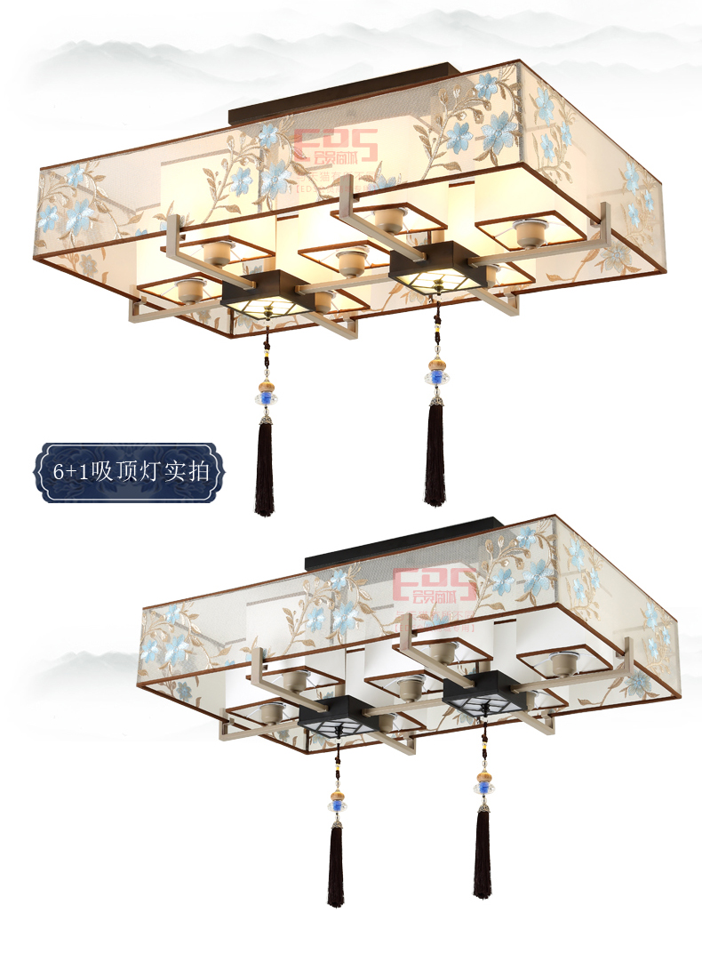 [EDS会员商城-灯饰]中式风格 — — 诗丹达 新品上架！
