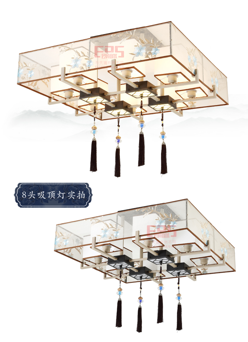 [EDS会员商城-灯饰]中式风格 — — 诗丹达 新品上架！