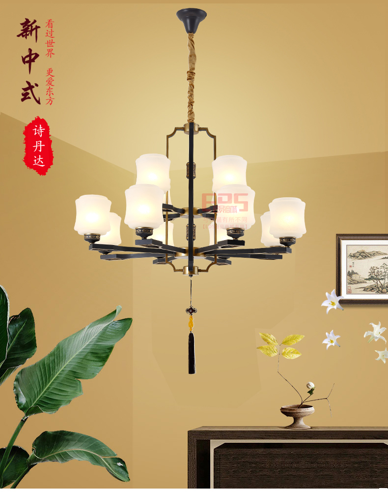 [EDS会员商城-灯饰]中式风格 — — 诗丹达 新品上架！