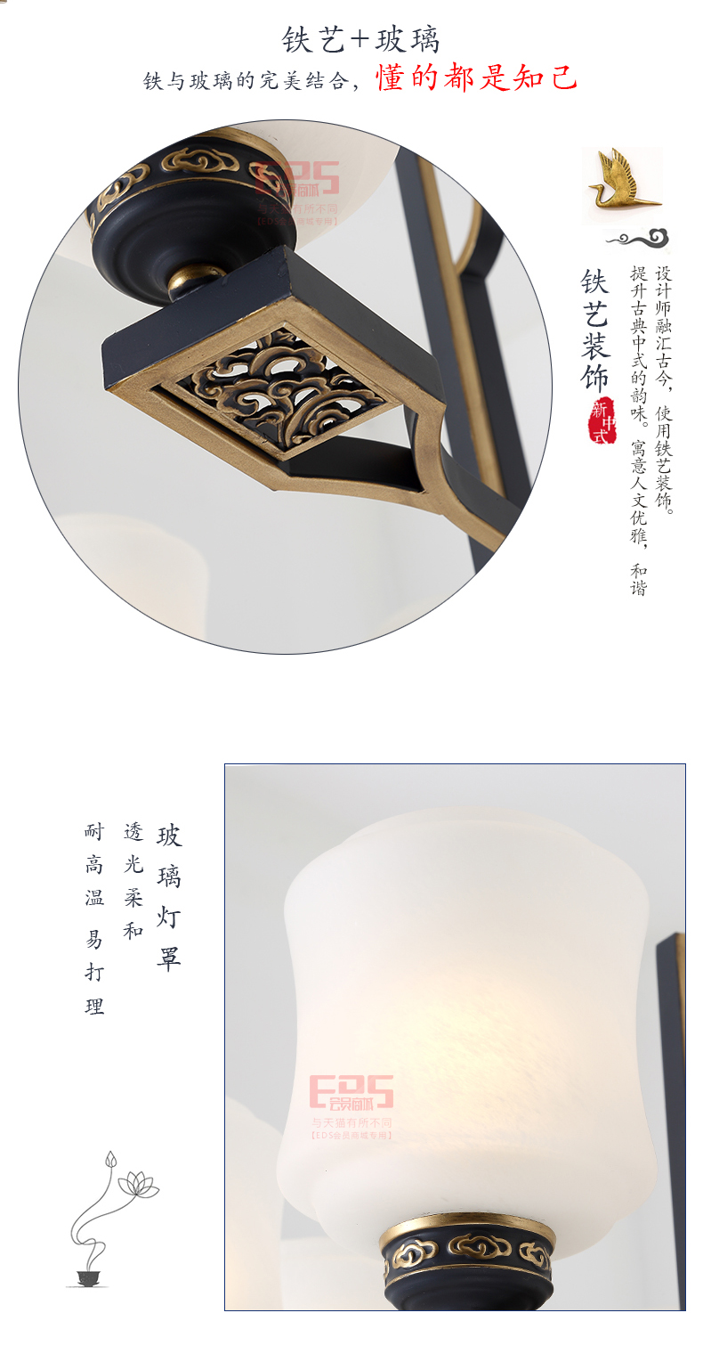 [EDS会员商城-灯饰]中式风格 — — 诗丹达 新品上架！