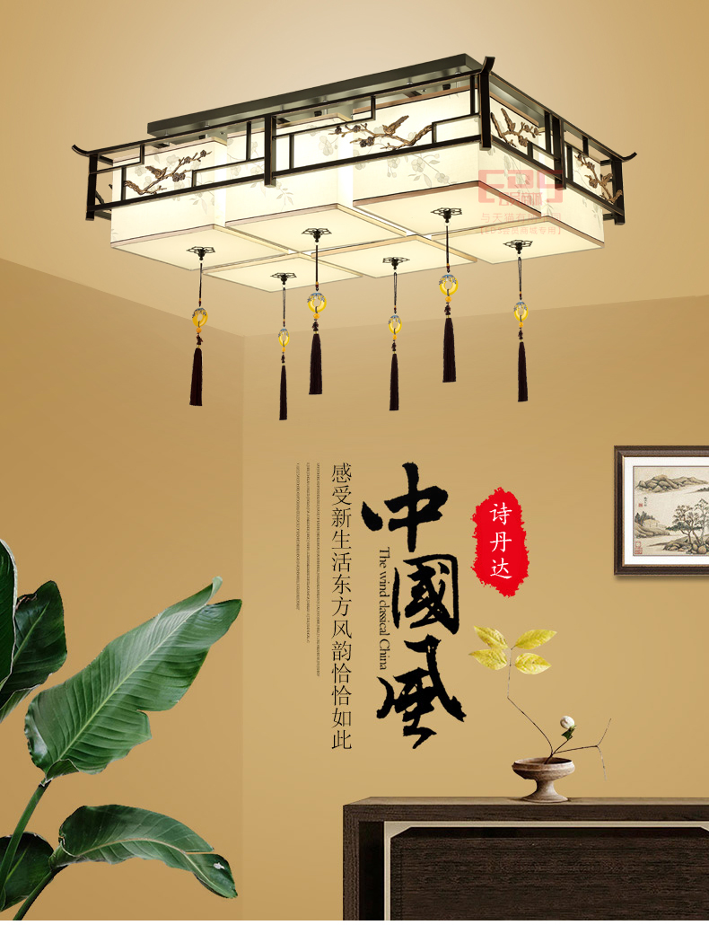 [EDS会员商城-灯饰]中式风格 — — 诗丹达 新品上架！