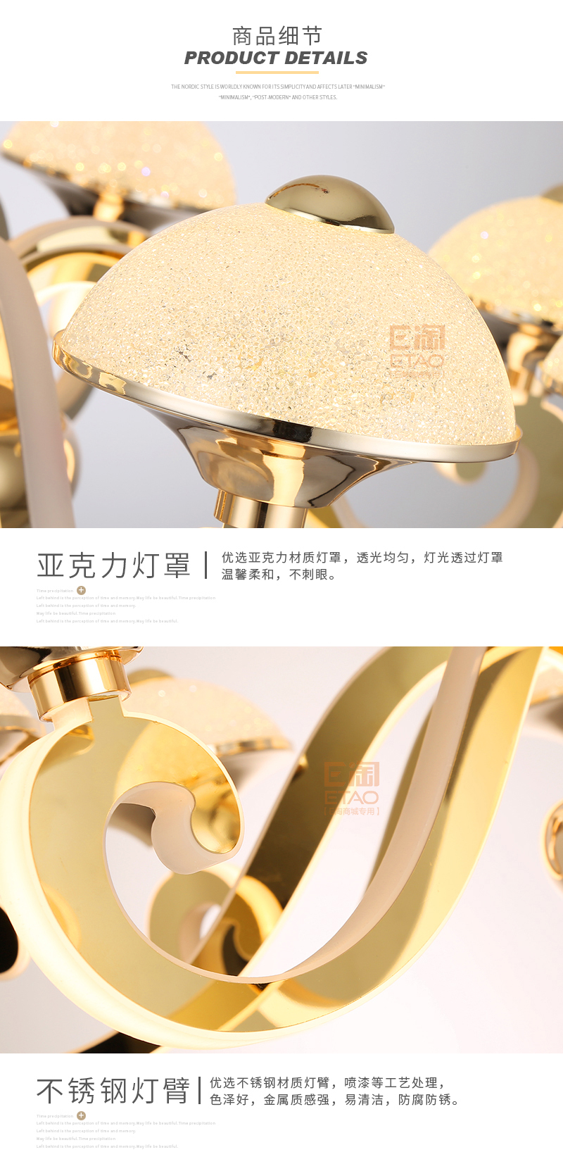 [E淘-灯饰]现代风格 ——爱尚名居 新品上架！