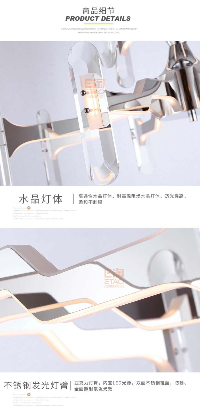[E淘-灯饰]现代风格 ——爱尚名居 新品上架！