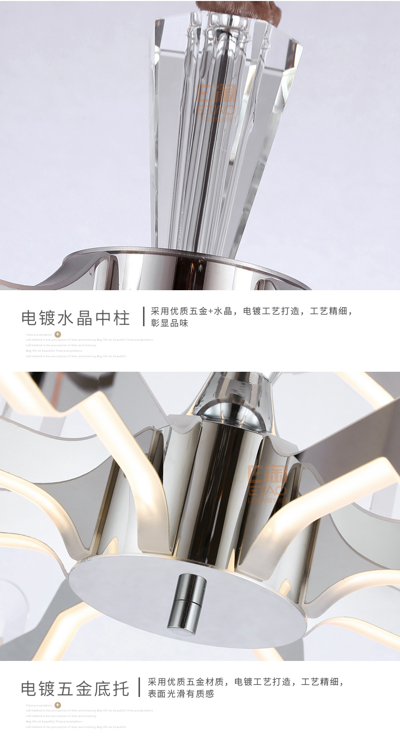 [E淘-灯饰]现代风格 ——爱尚名居 新品上架！