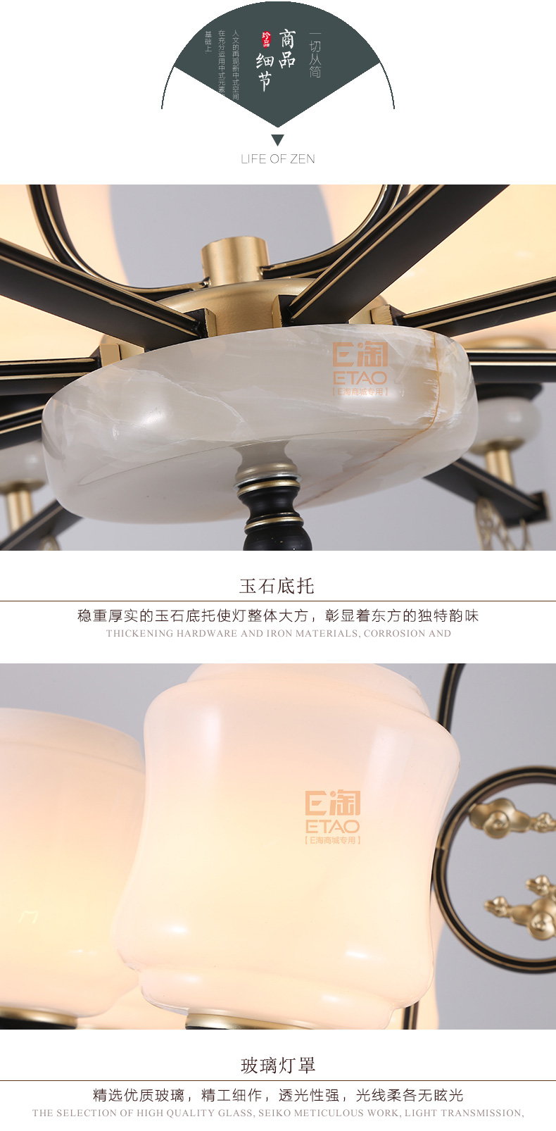 [E淘-灯饰]中式风格 — — 纳米多 新品上架！