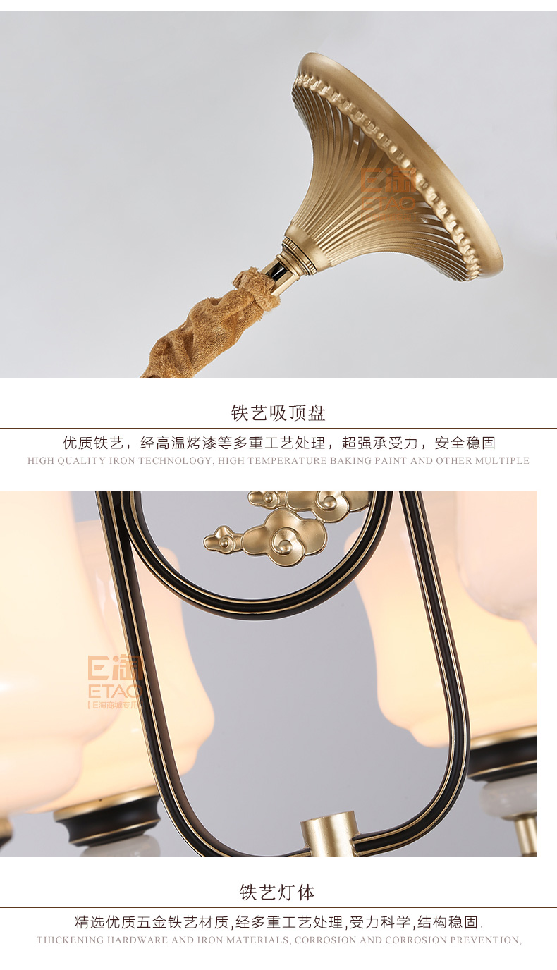 [E淘-灯饰]中式风格 — — 纳米多 新品上架！