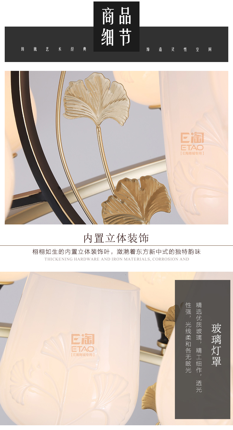 [E淘-灯饰]中式风格 — — 纳米多 新品上架！