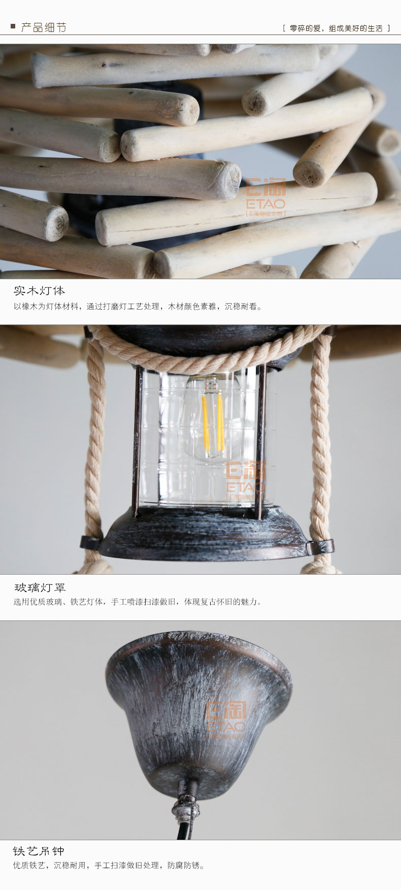 [E淘-灯饰]美式、中式风格—— 良亚 新品上架！