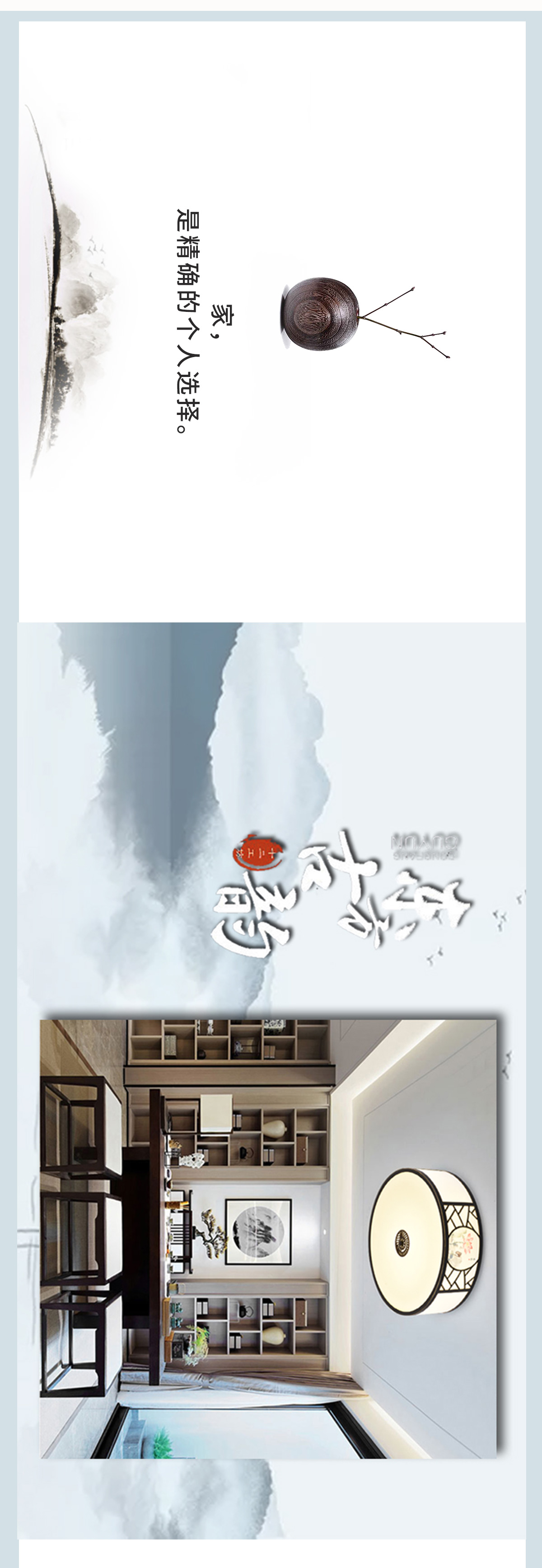 家居搭配没头绪？率先看看EDS软装搭配新方向！
