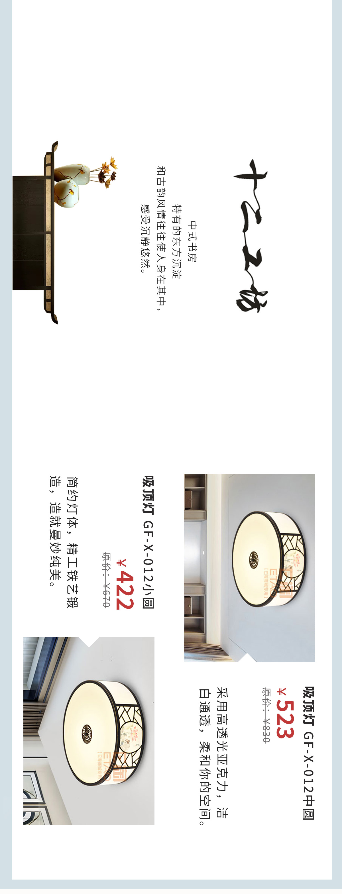 家居搭配没头绪？率先看看EDS软装搭配新方向！