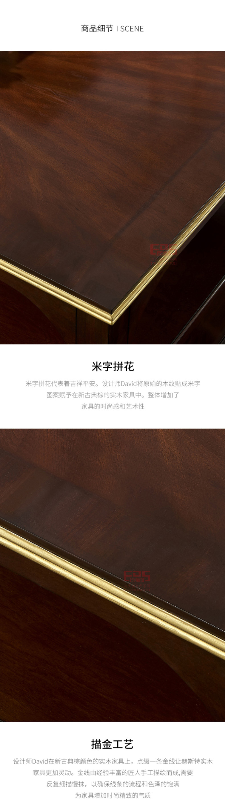 [EDS会员商城-灯饰]美式风格 — — 美刻嘉 品牌进驻！