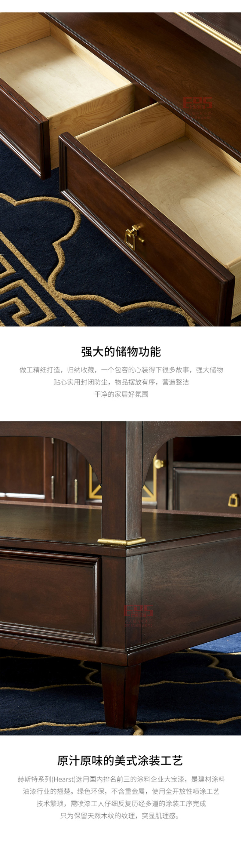 [EDS会员商城-灯饰]美式风格 — — 美刻嘉 品牌进驻！