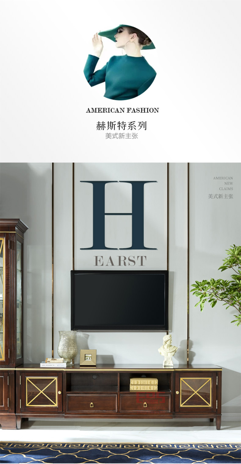 [EDS会员商城-灯饰]美式风格 — — 美刻嘉 品牌进驻！