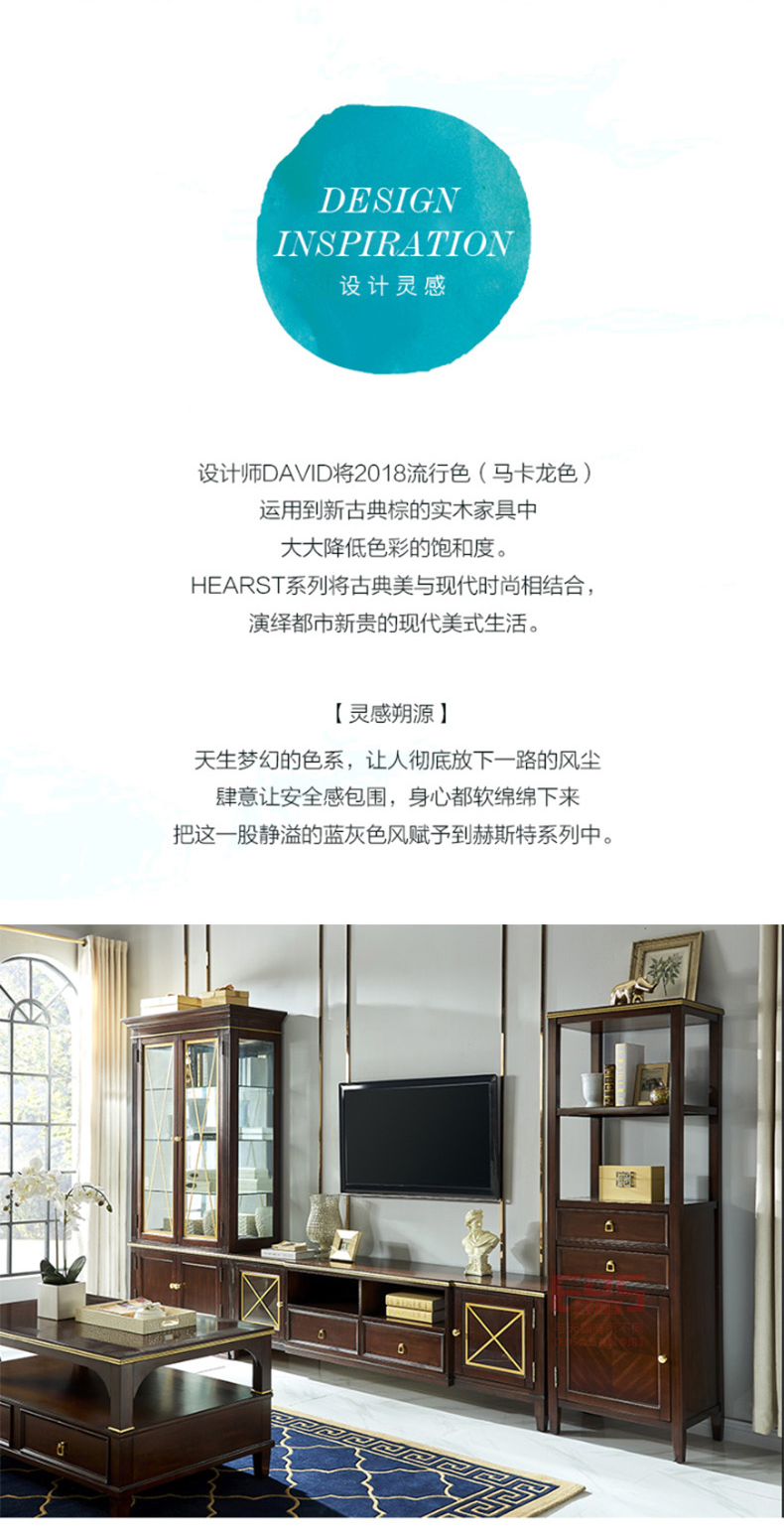 [EDS会员商城-灯饰]美式风格 — — 美刻嘉 品牌进驻！