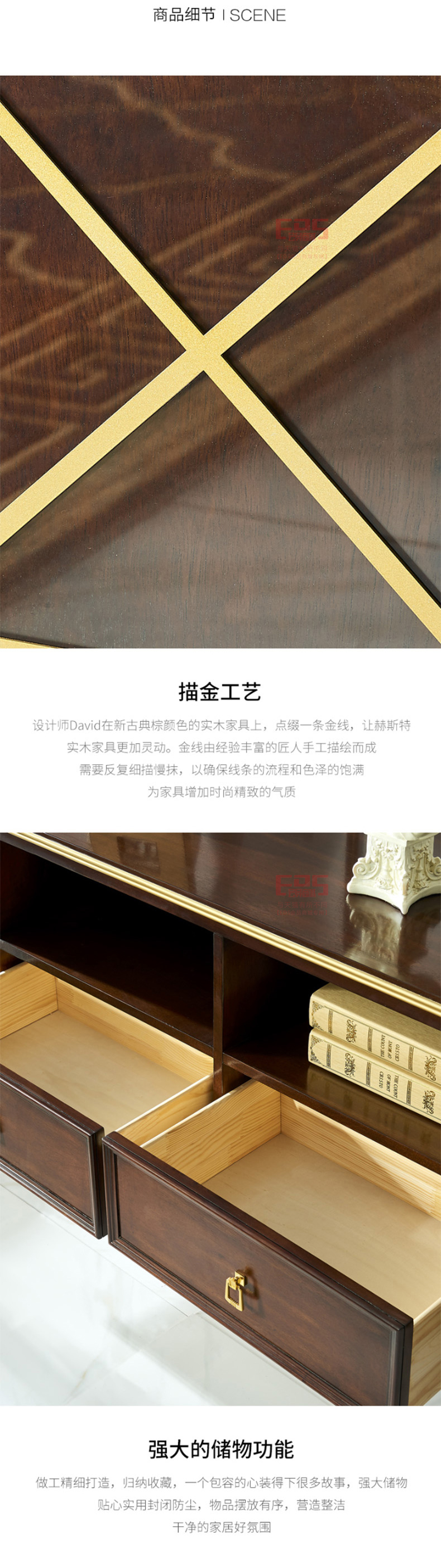 [EDS会员商城-灯饰]美式风格 — — 美刻嘉 品牌进驻！