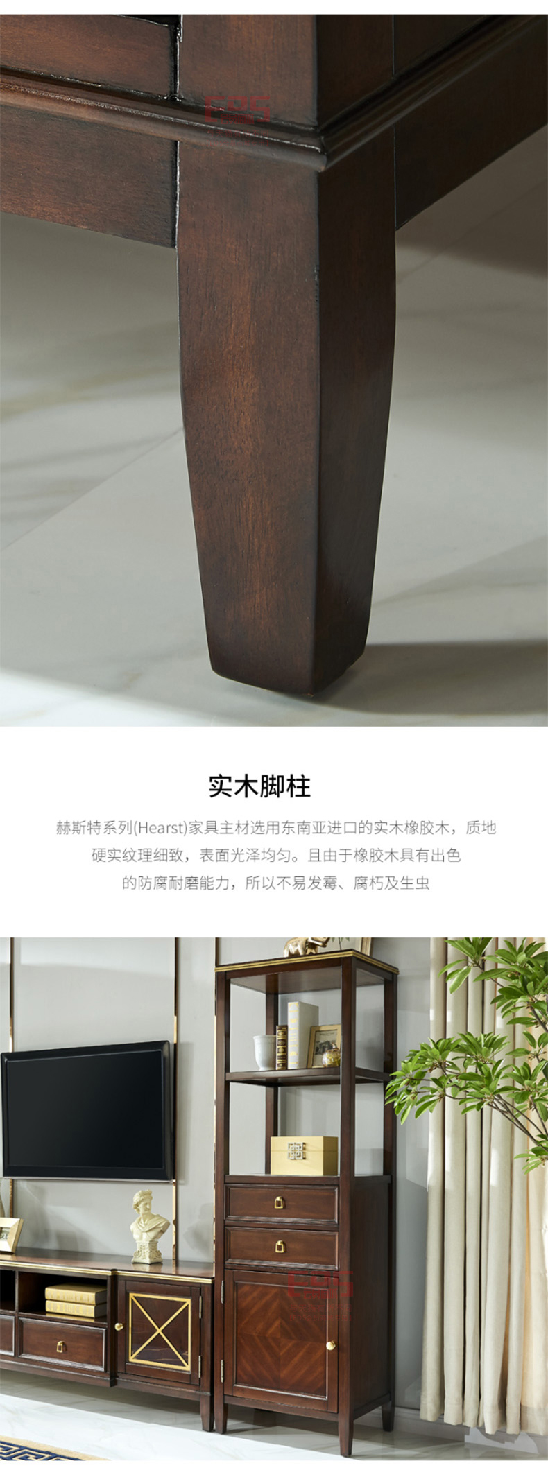 [EDS会员商城-灯饰]美式风格 — — 美刻嘉 品牌进驻！