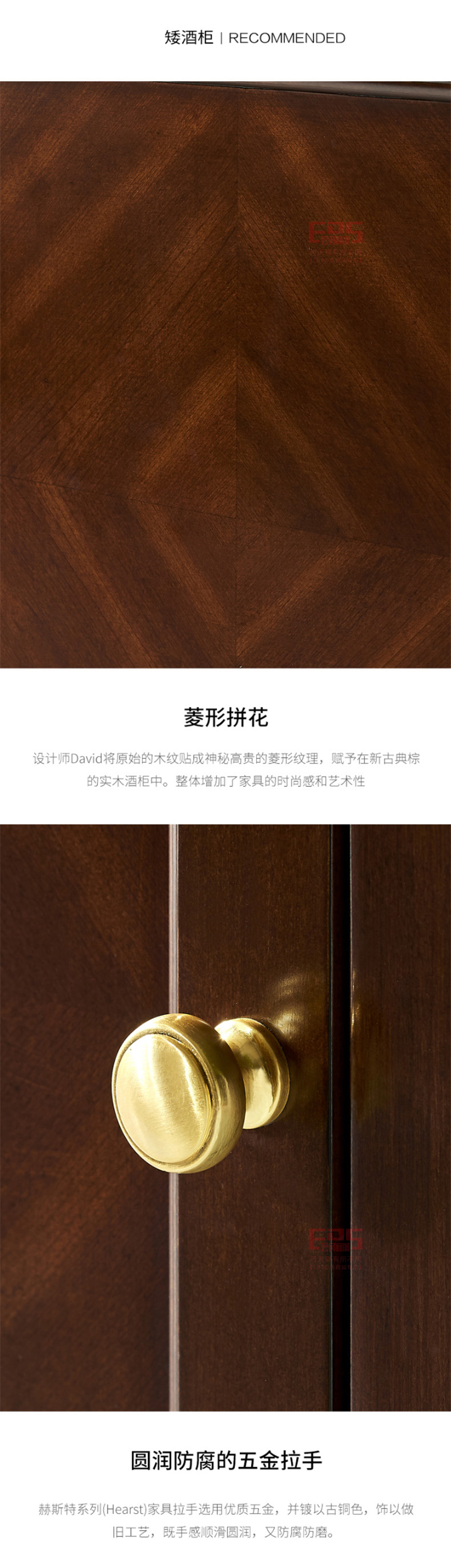 [EDS会员商城-灯饰]美式风格 — — 美刻嘉 品牌进驻！