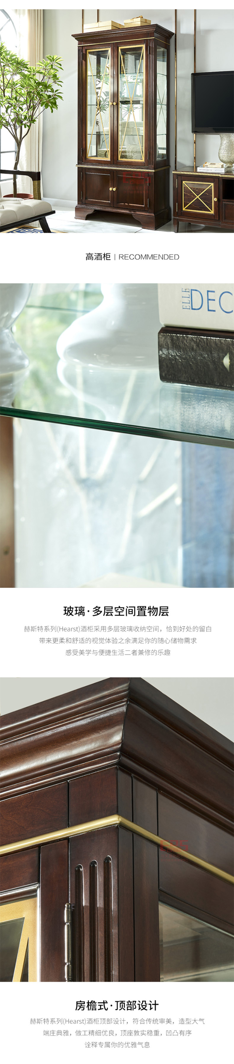 [EDS会员商城-灯饰]美式风格 — — 美刻嘉 品牌进驻！