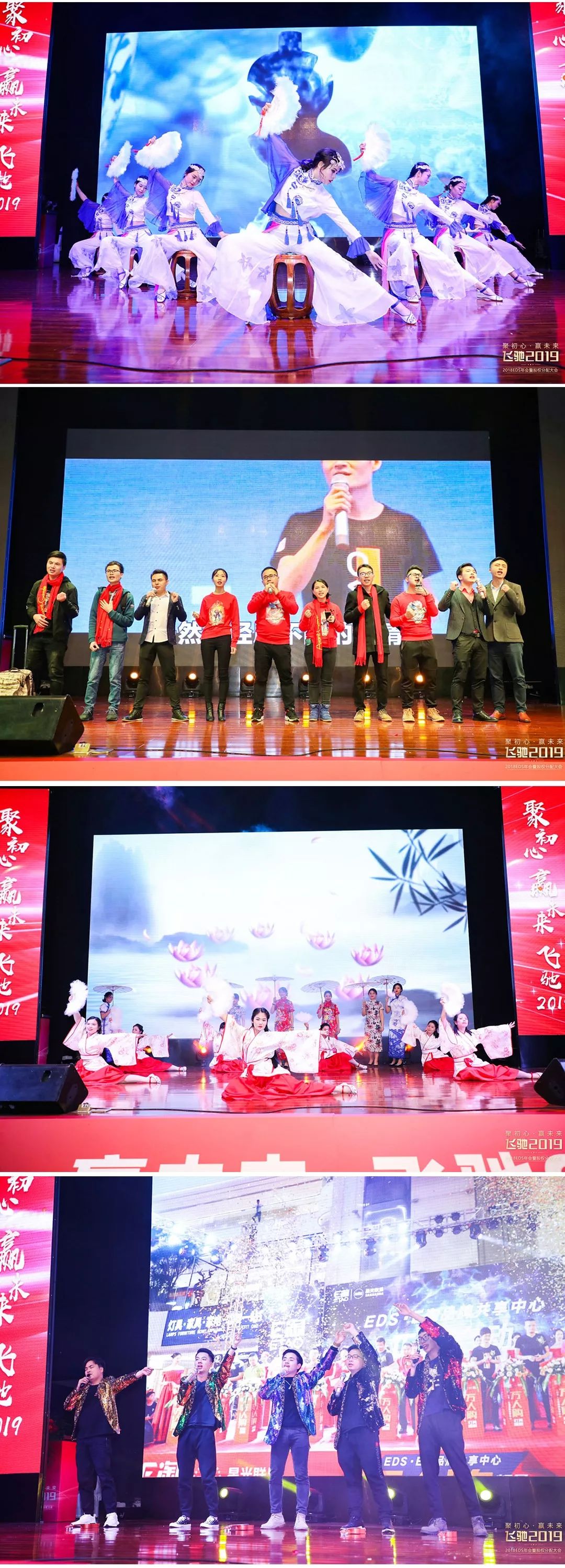 019，遍布全国！EDS年会圆满举行！"