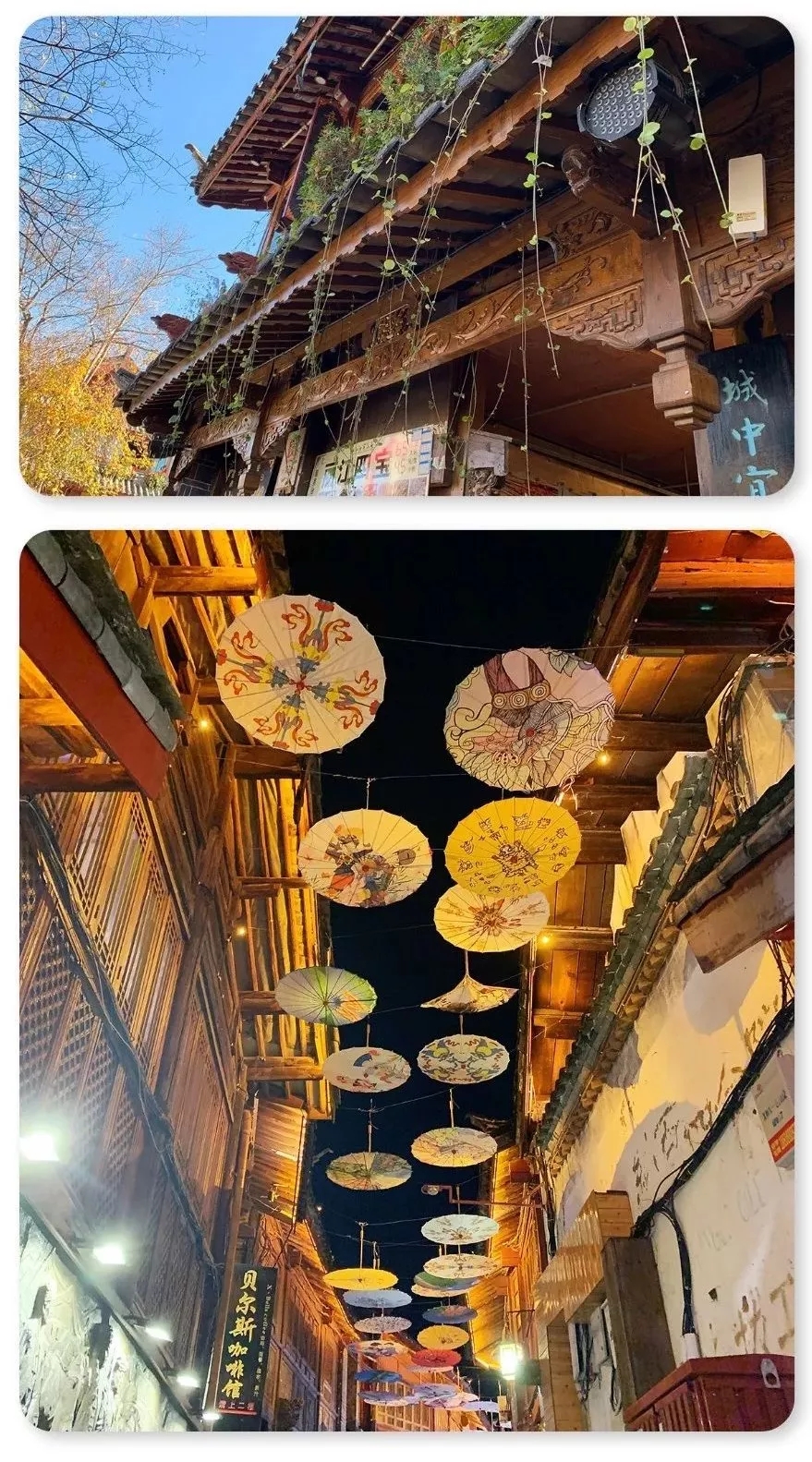 EDS邀你,共享七彩云南之旅!