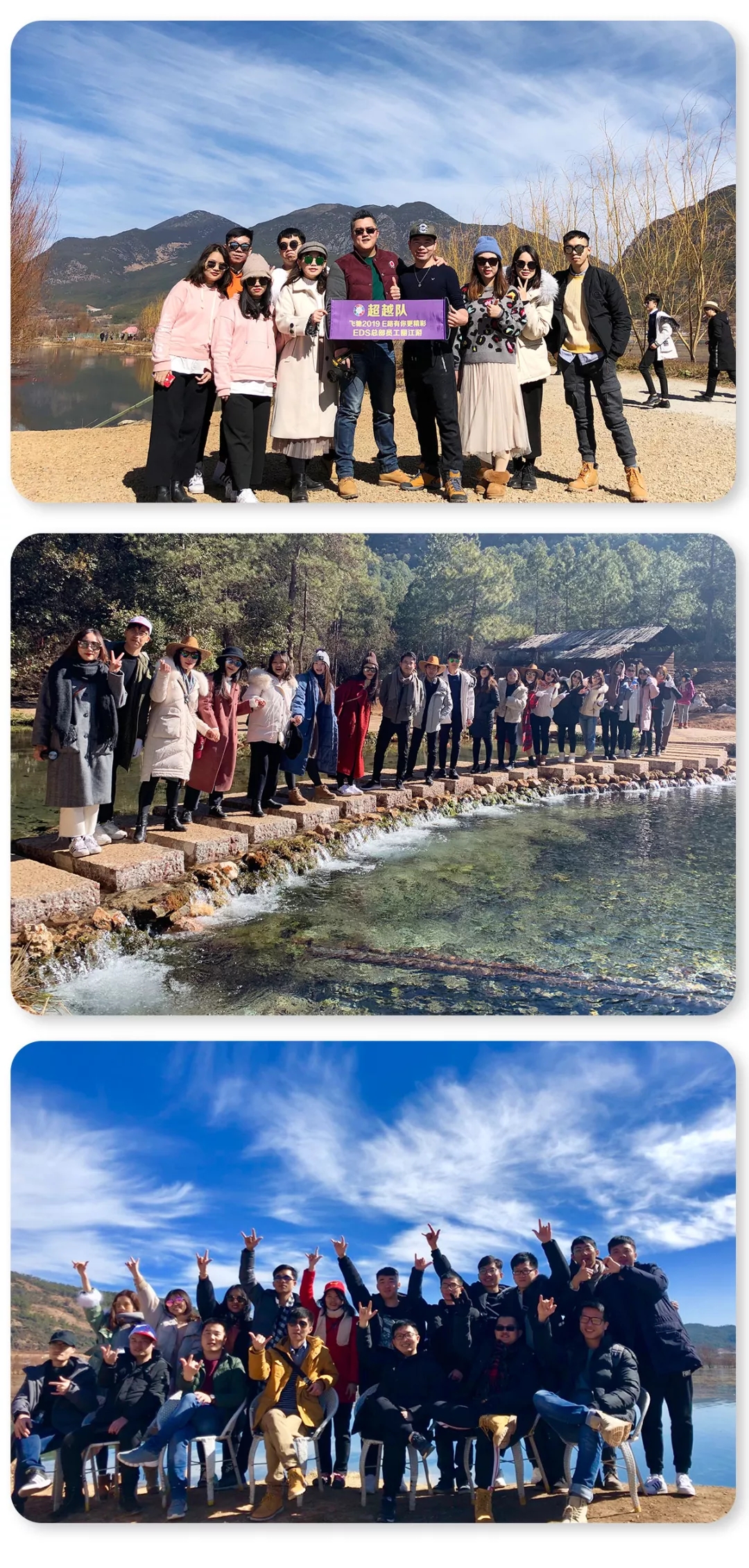 EDS邀你,共享七彩云南之旅!