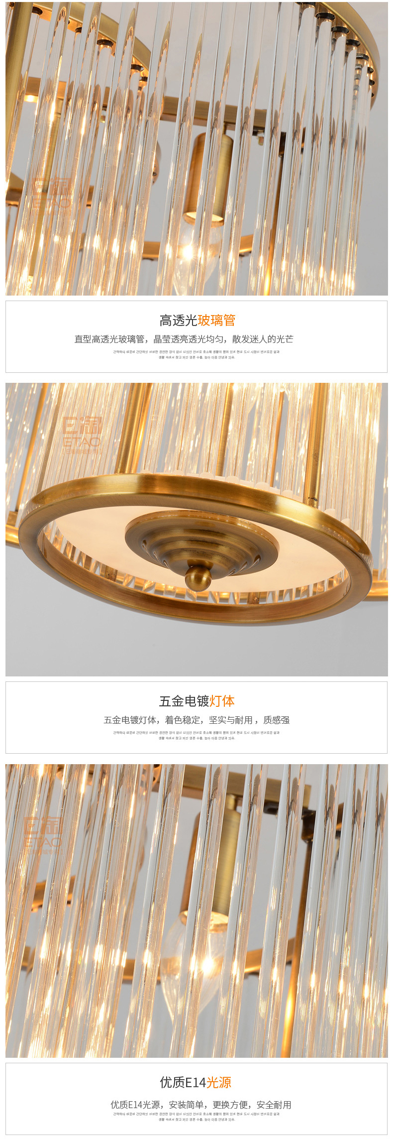 [E淘-灯饰]欧式风格——赣艺 新品上架！