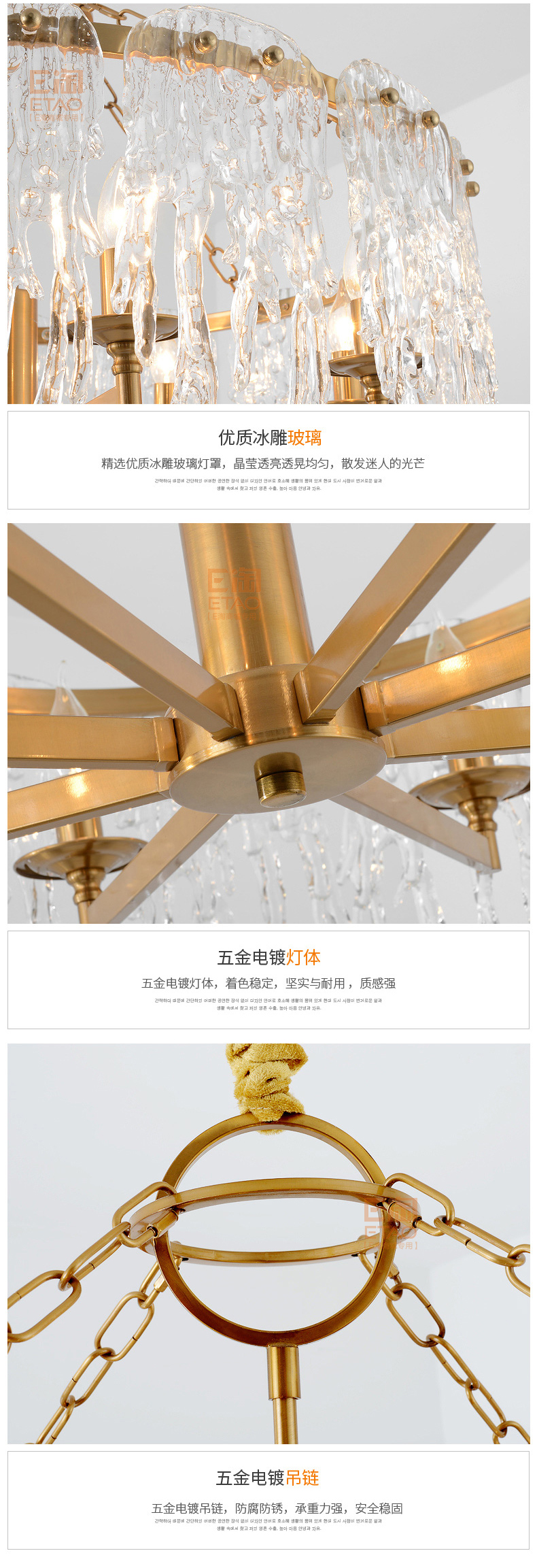 [E淘-灯饰]欧式风格——赣艺 新品上架！