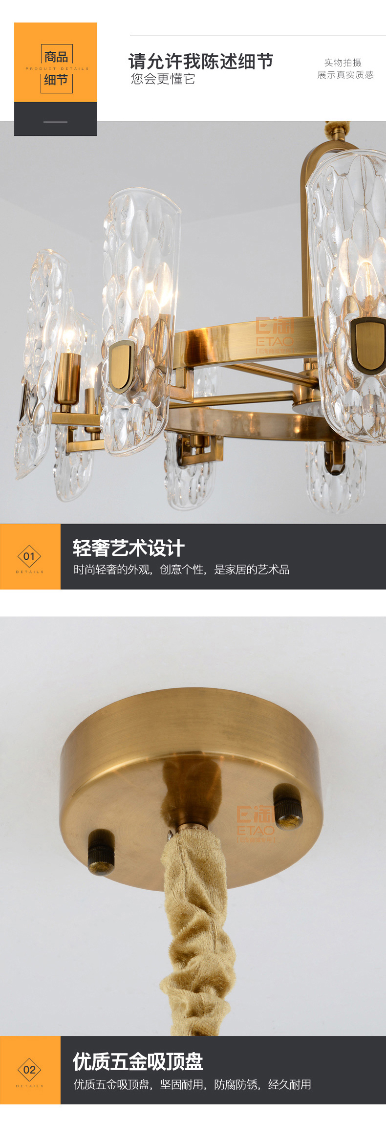 [E淘-灯饰]欧式风格——赣艺 新品上架！
