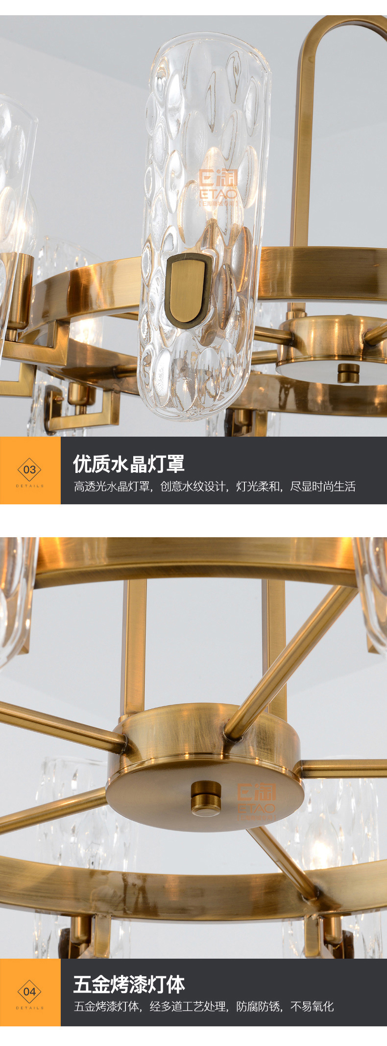[E淘-灯饰]欧式风格——赣艺 新品上架！