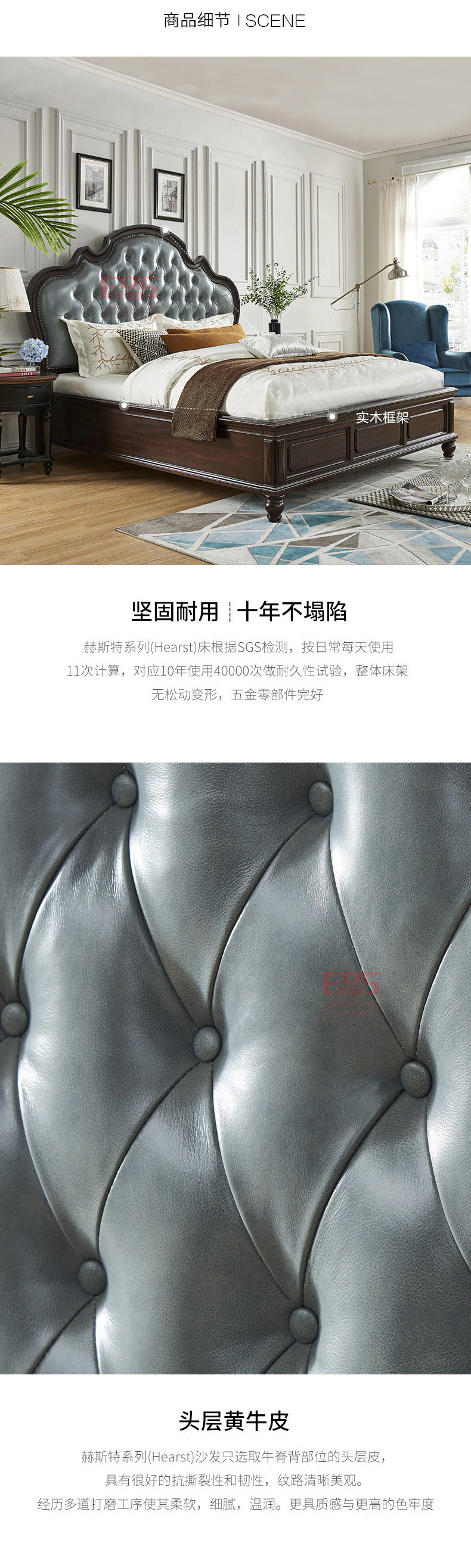 [EDS会员商城-灯饰]美式风格 — — 美刻嘉 品牌进驻！