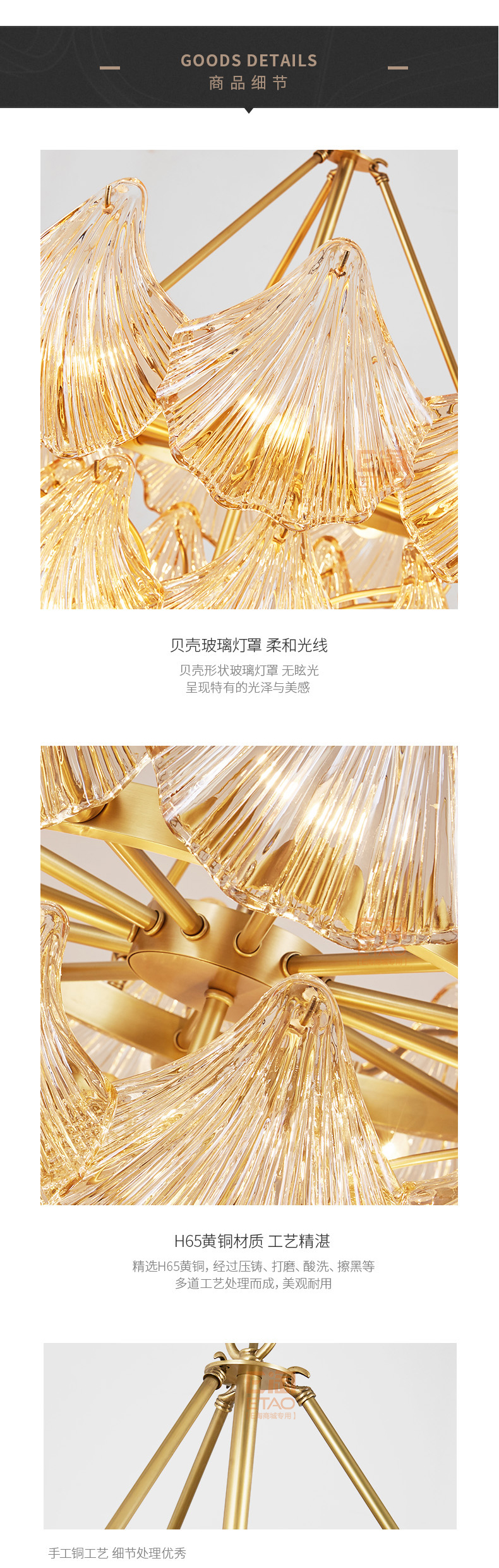[E淘-灯饰]美式风格 — — 臻品灯饰 新品上新！
