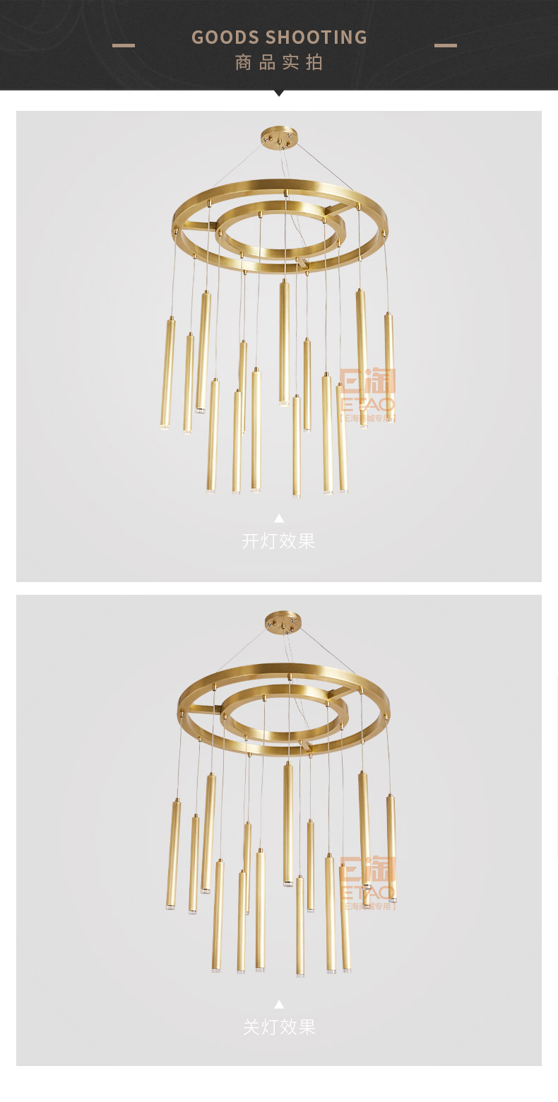 [E淘-灯饰]美式风格 — — 臻品灯饰 新品上新！