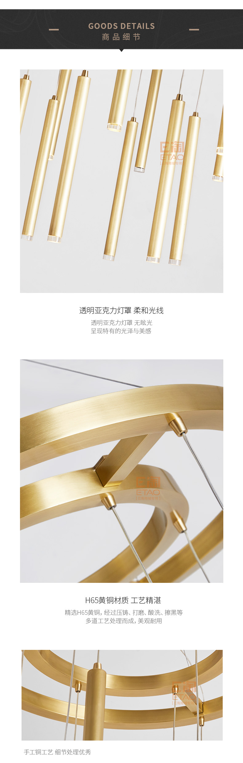 [E淘-灯饰]美式风格 — — 臻品灯饰 新品上新！