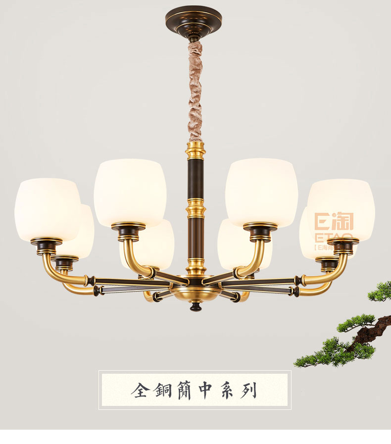 [E淘-灯饰]新中式风格—— 四合堂 新品上架！
